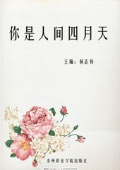 男生和女生做差差差的事